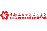 The 116th Canton Fair-China Export and Import Fair 2014